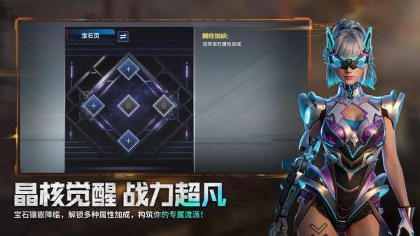 全民枪战2应用宝版