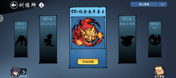 忍者必须死3官服