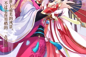 女皇陛下官方版