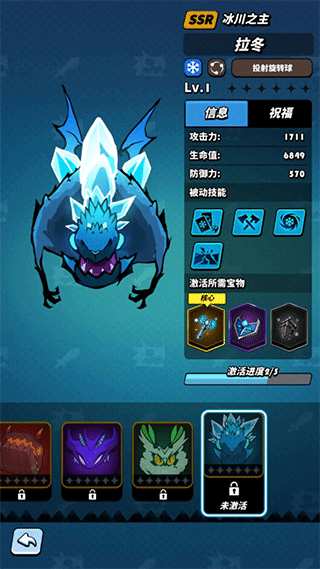 飞吧龙骑士vivo渠道服