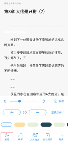 qq阅读永久会员版