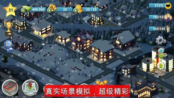 城市岛屿4中文版(City Island 4: Sim Town Tycoon)