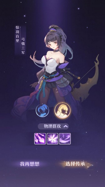 长安幻想官方正版