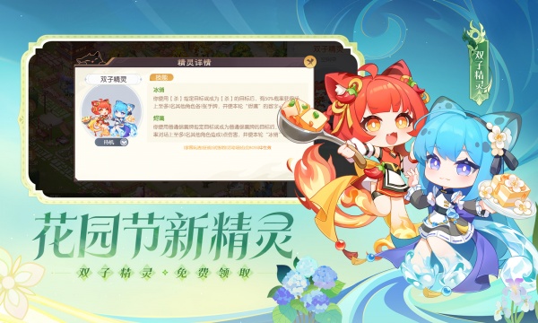 欢乐三国杀4399渠道服