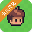 阳光之地官方版