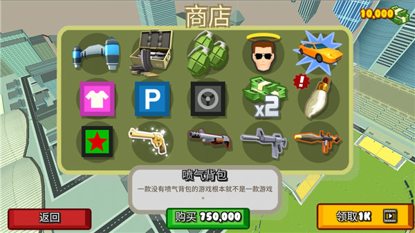 青蛙模拟器手机版