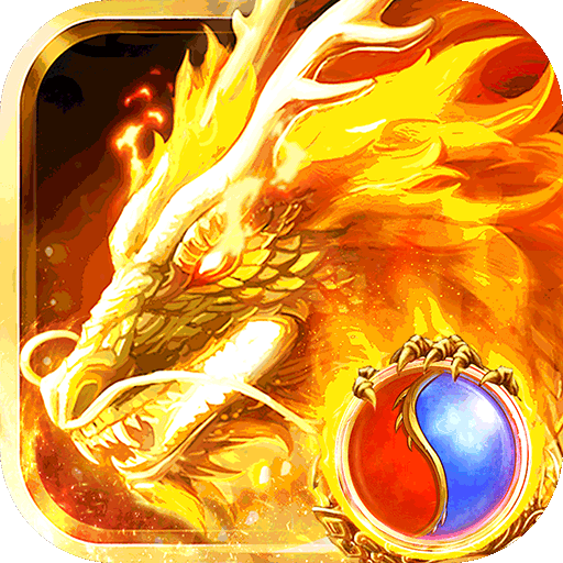 龙城传奇九游渠道服