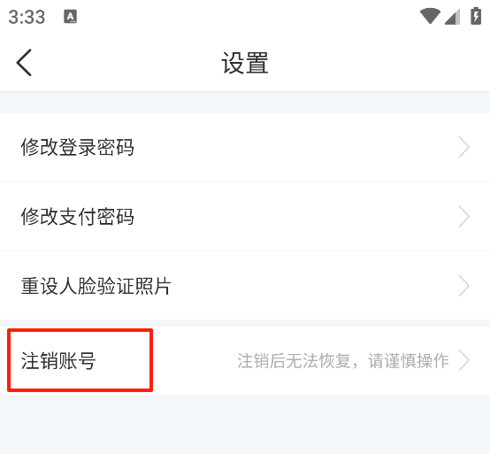 鑫娱app