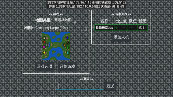 铁锈战争外国模组整合包