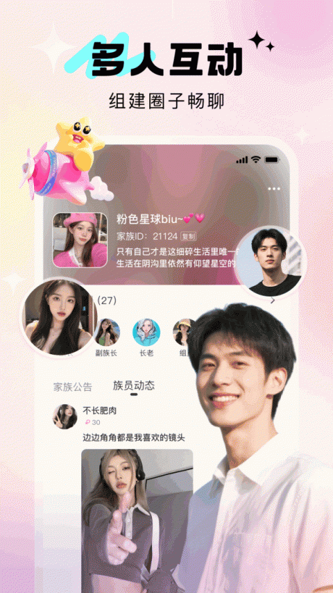 寻她一对一版
