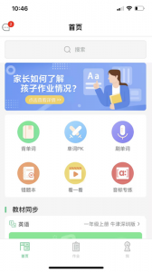 习习向上app
