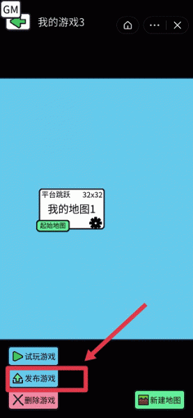 创游世界官方版