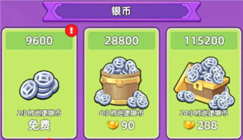 三国吧兄弟华为版