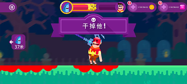 终极弓箭手(Ultimate Bowmasters)