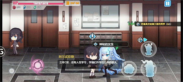 崩坏学园2九游版