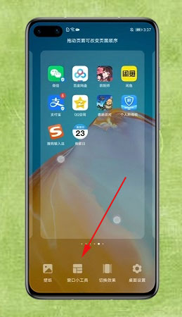 倒数日app