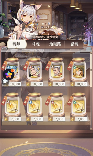 斗罗大陆武魂觉醒官方正版