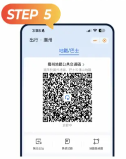MPay澳门钱包app
