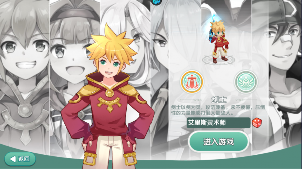 如果的世界0.1折版