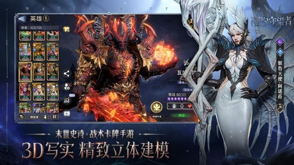 潮汐守望者官方版