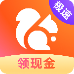 UC浏览器极速版app