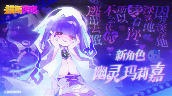 musedash汉化版