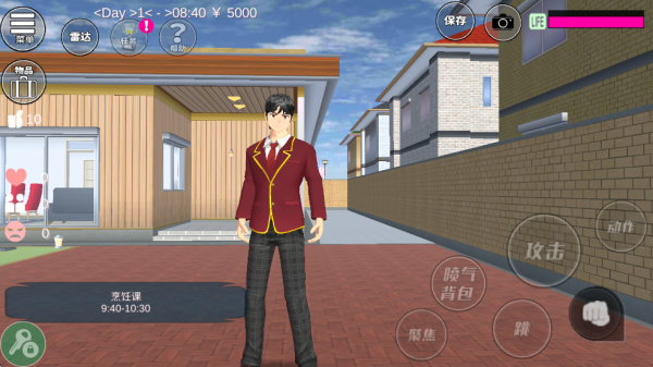 樱花校园模拟器中文版