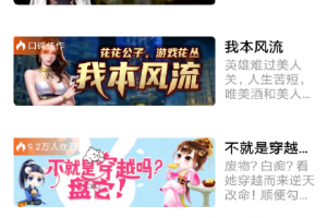 必看免费小说官方版