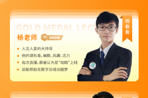 金题护考官方版
