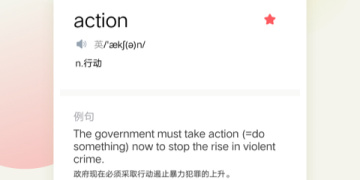 精品英语口语学习手机软件合集