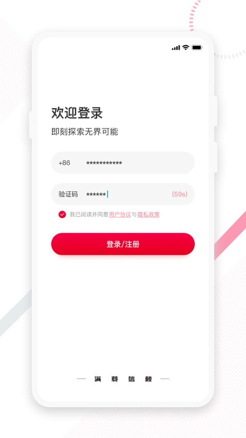 东风e车app