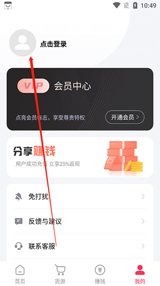 微粉大师app