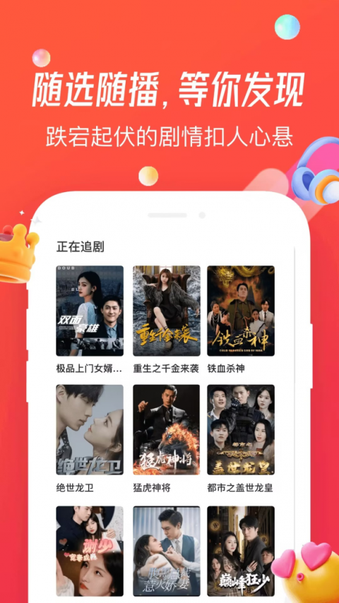 魔豆剧场免费版