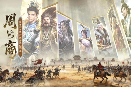 朕的江山vivo客户端