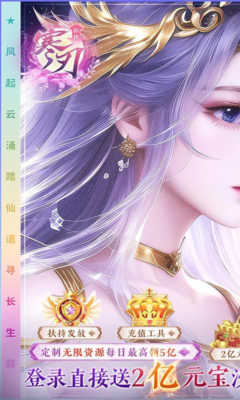 寒刃九游渠道服