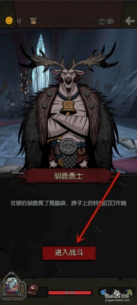 月圆之夜dlc全解锁版