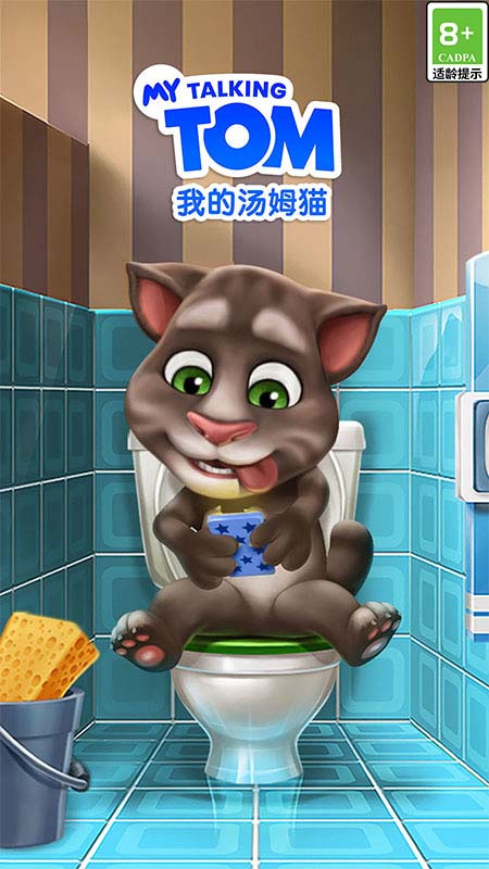 我的汤姆猫旧版