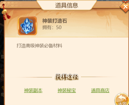 名酱三国九游版