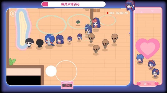 拯救米塔手机版