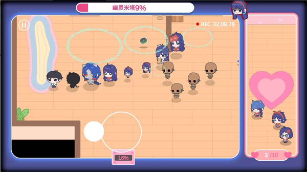 拯救米塔手机版