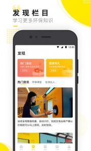 小黄狗app