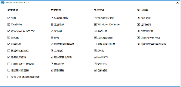 Control Panel Plus