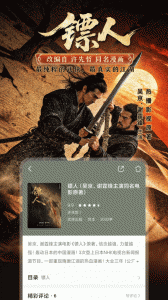 咪咕阅读永久会员版