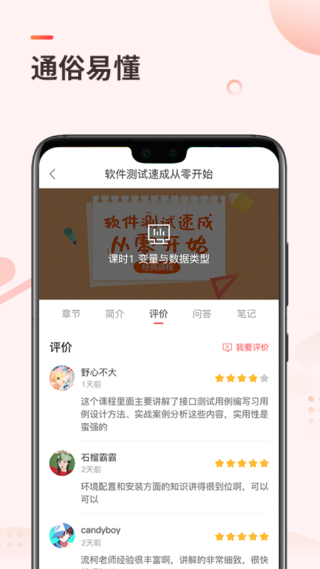 学掌门app