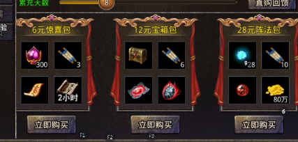 斩魔无双小米渠道