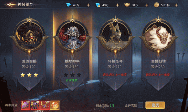 暗夜圣徒最新版