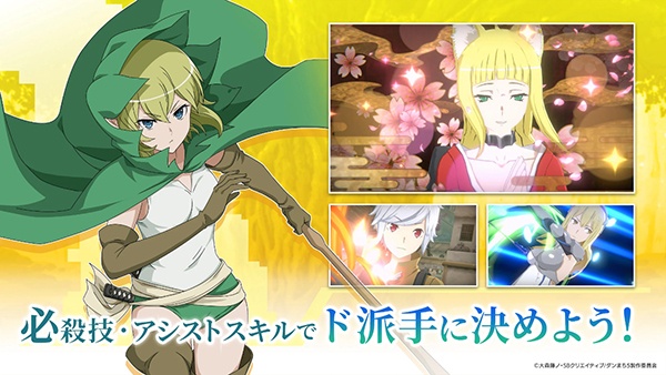 地城邂逅战斗编年史日服最新版