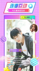 金星直播完整版