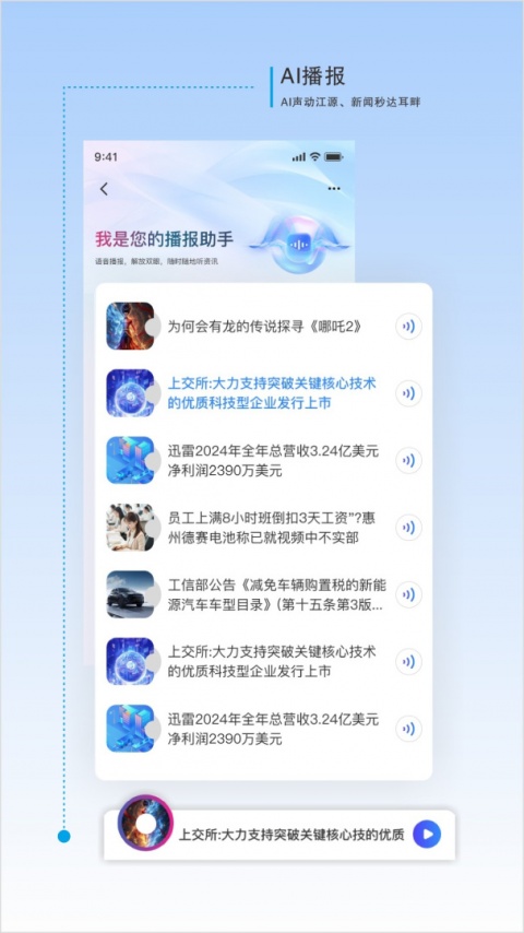 大美青海app