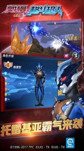 奥特曼格斗超人VIP版